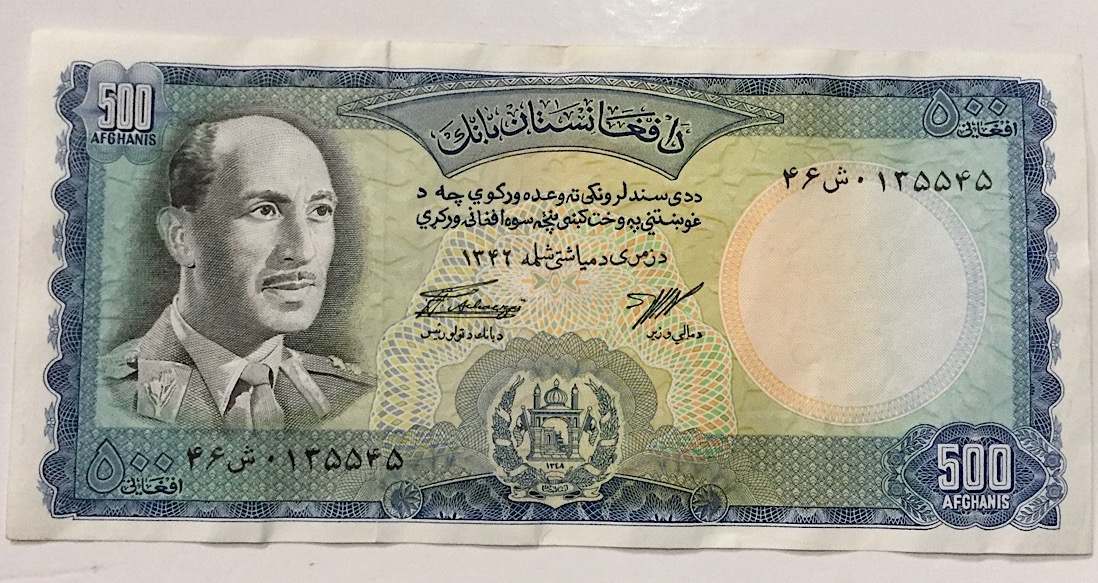 500-Afghanis-1967-Zahir-Shah
